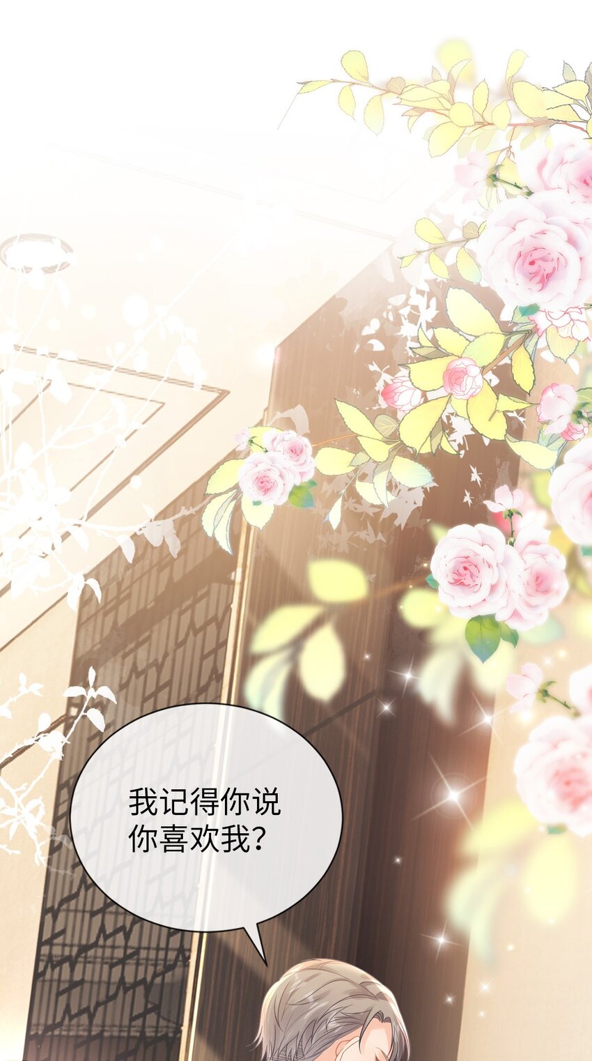 014 疯批人妻？！(1/2)-第15话