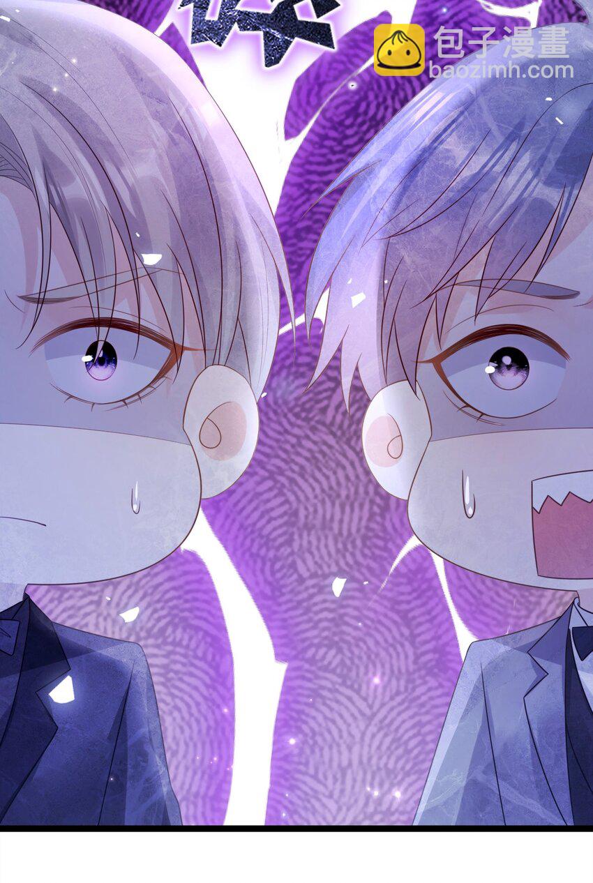 014 疯批人妻？！(1/2)-第15话