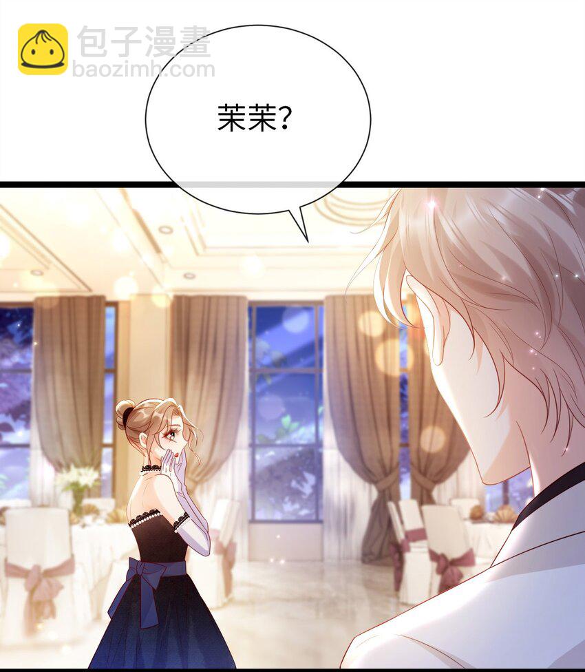 014 疯批人妻？！(1/2)-第15话