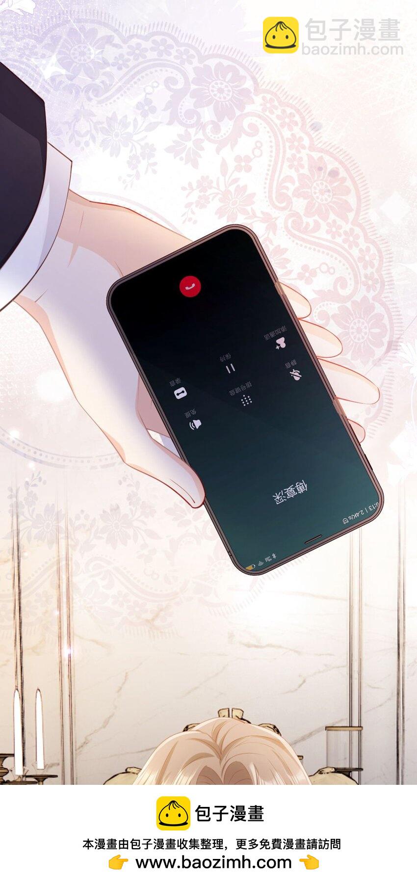002 小心肝(1/2)-第3话
