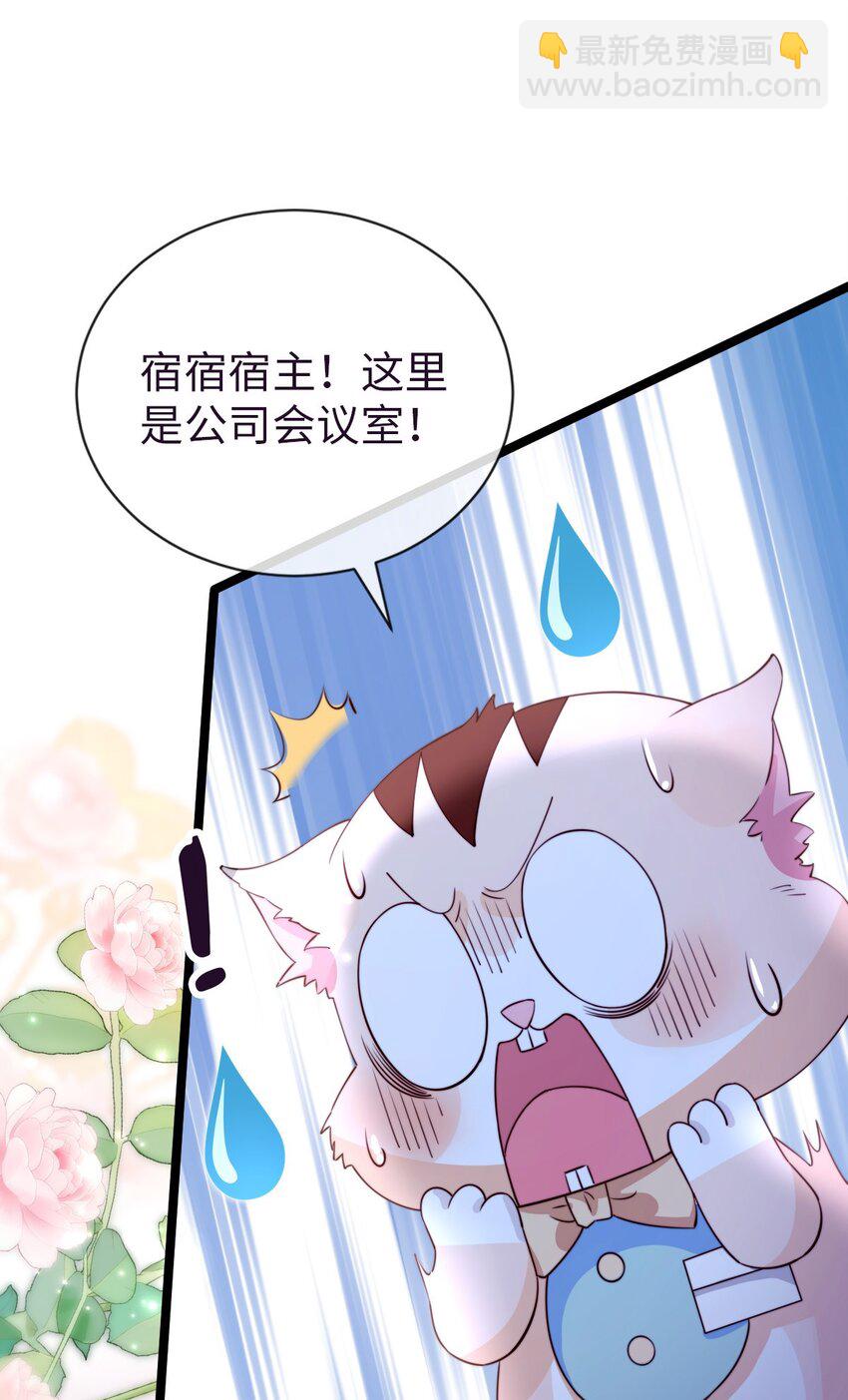 020 见色起意？(1/2)-第21话