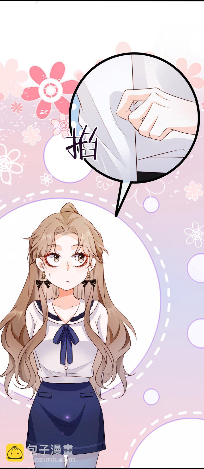 020 见色起意？(1/2)-第21话