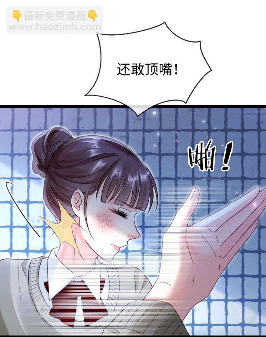 024 教训？-第25话