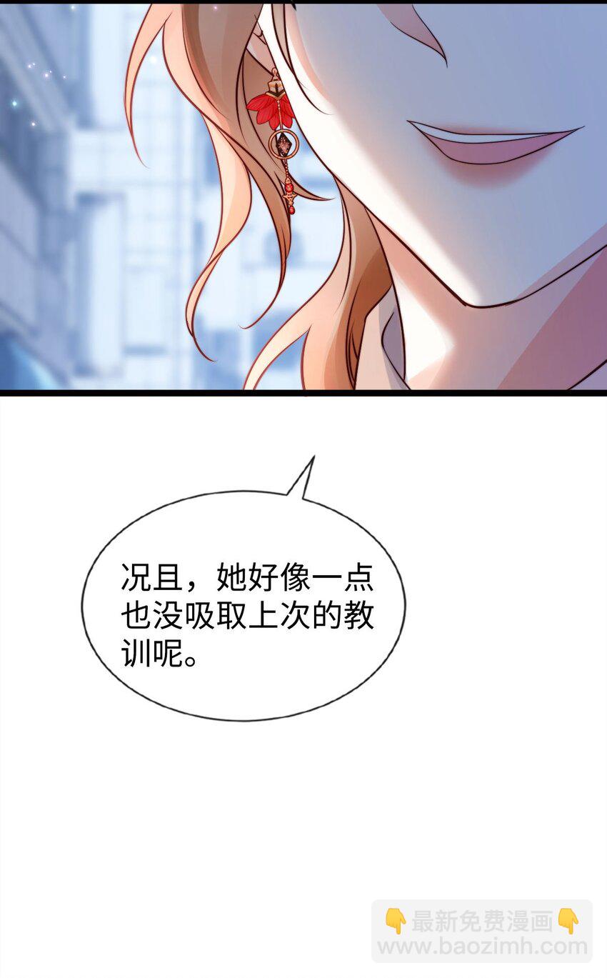 024 教训？-第25话