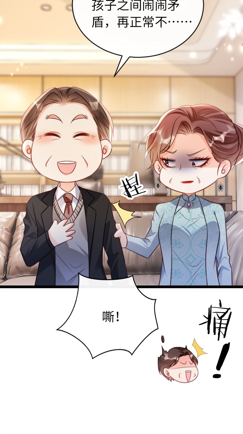 026 以牙还牙-第27话