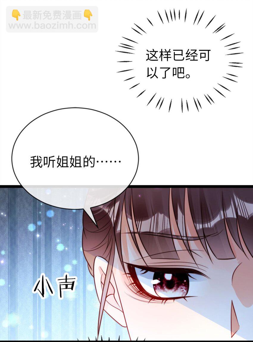 026 以牙还牙-第27话