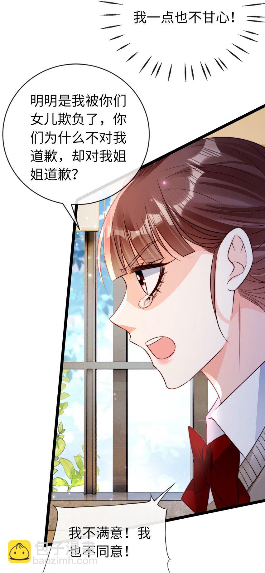 026 以牙还牙-第27话