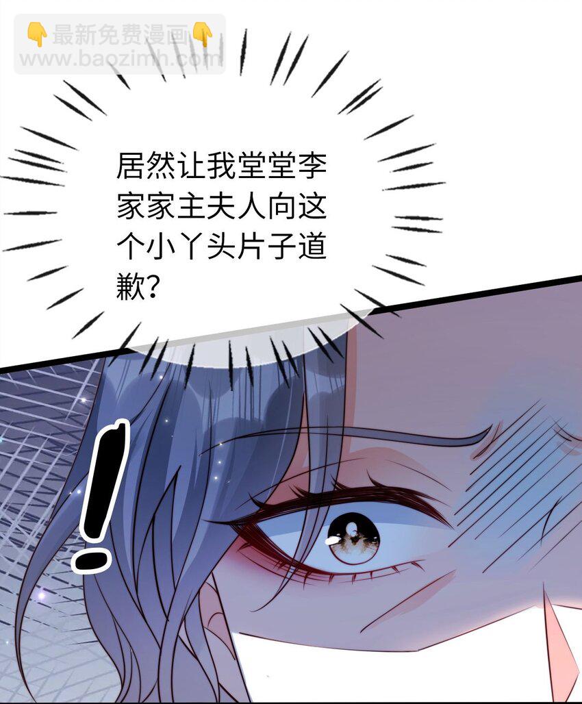 026 以牙还牙-第27话