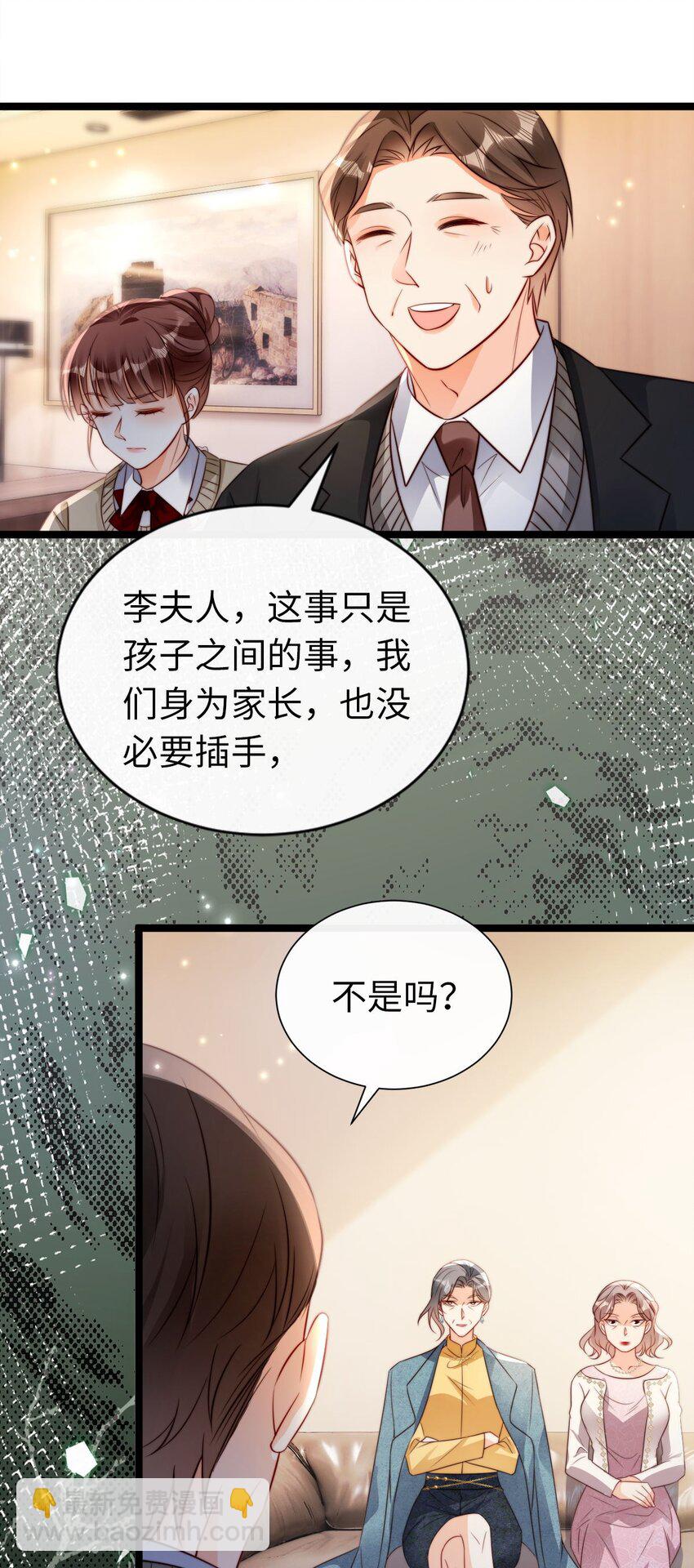 026 以牙还牙-第27话