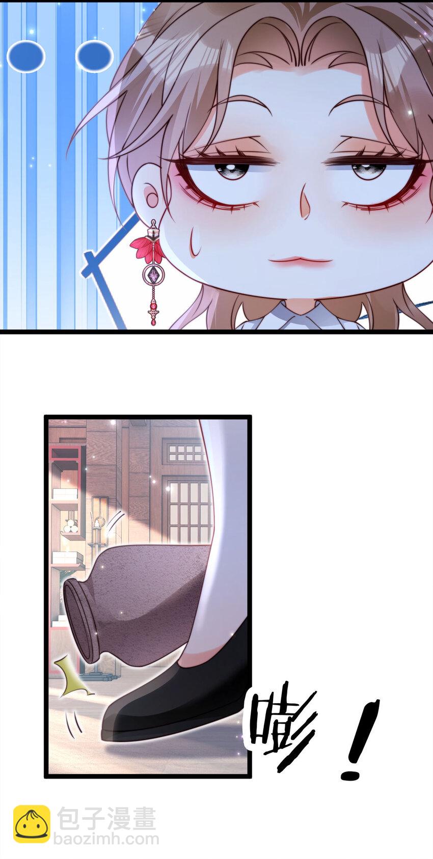 030 赛博道士-第31话