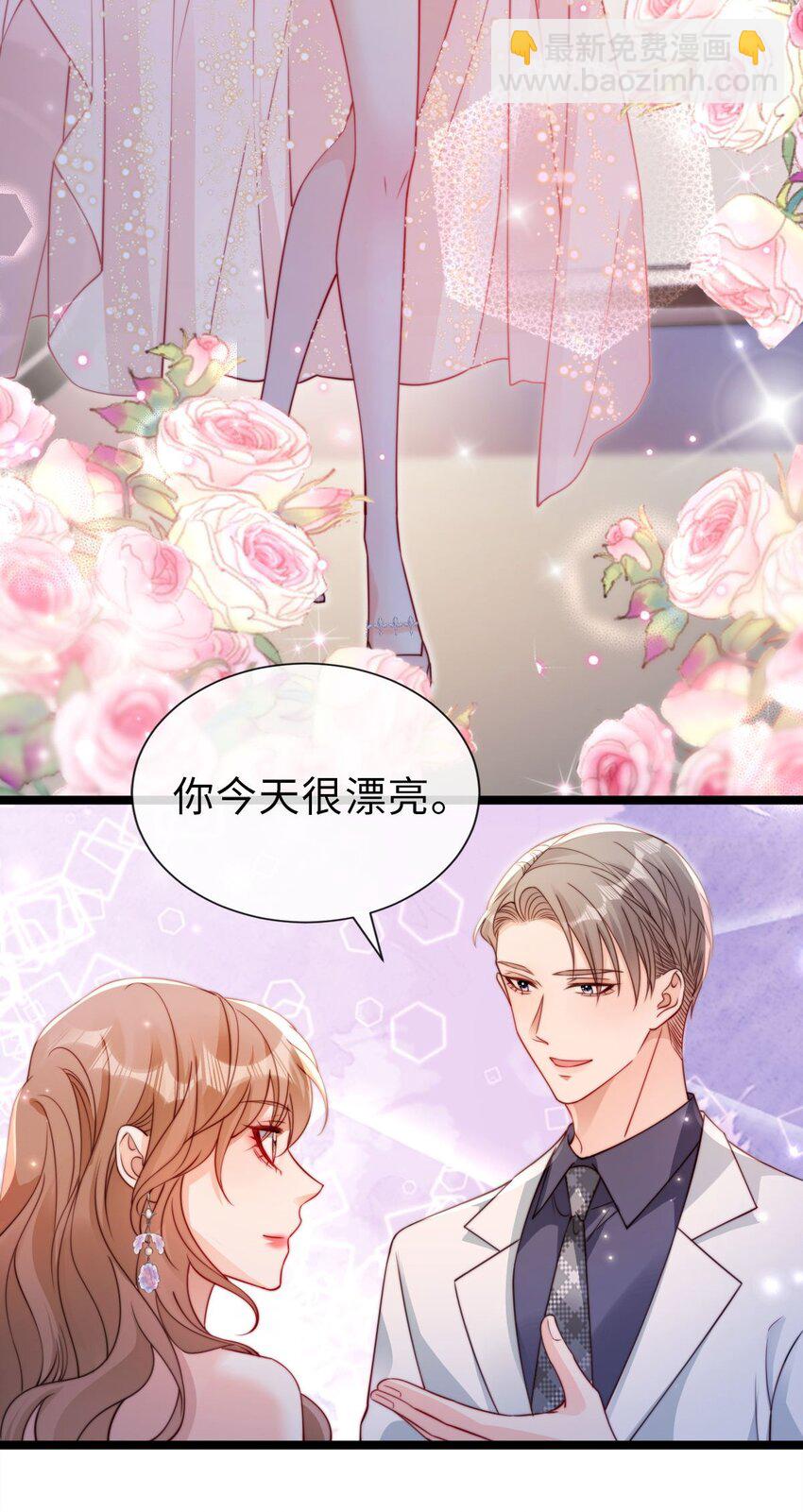 032 不守男德要不得-第33话