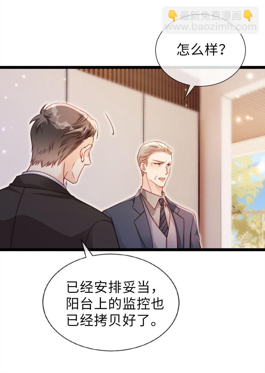 034 共度良宵？！-第35话