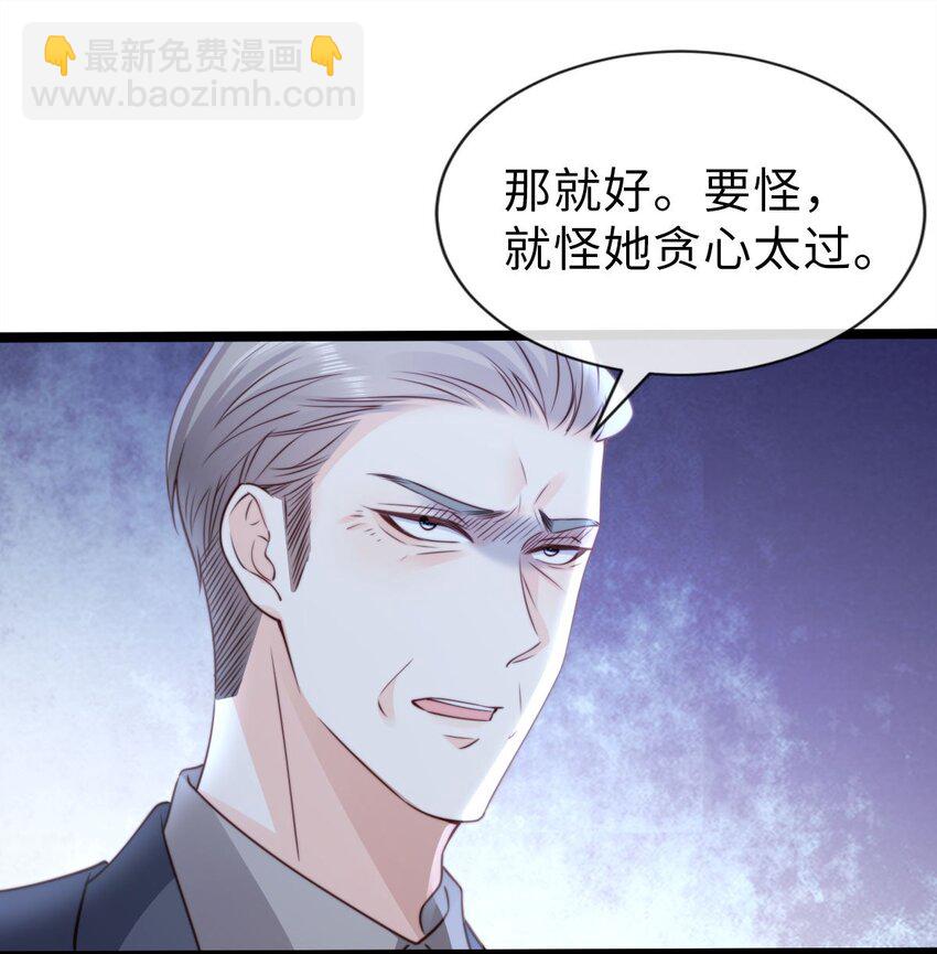 034 共度良宵？！-第35话