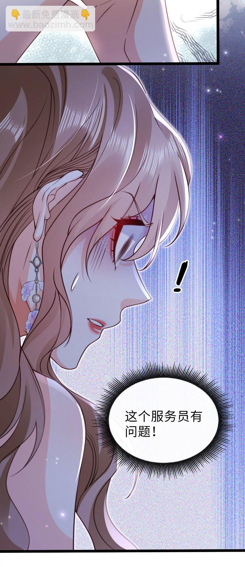 034 共度良宵？！-第35话