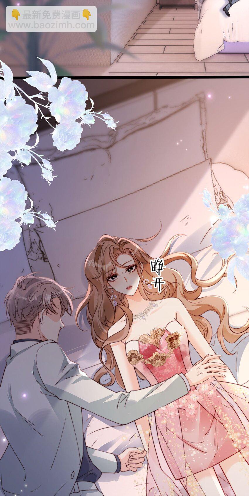 034 共度良宵？！-第35话