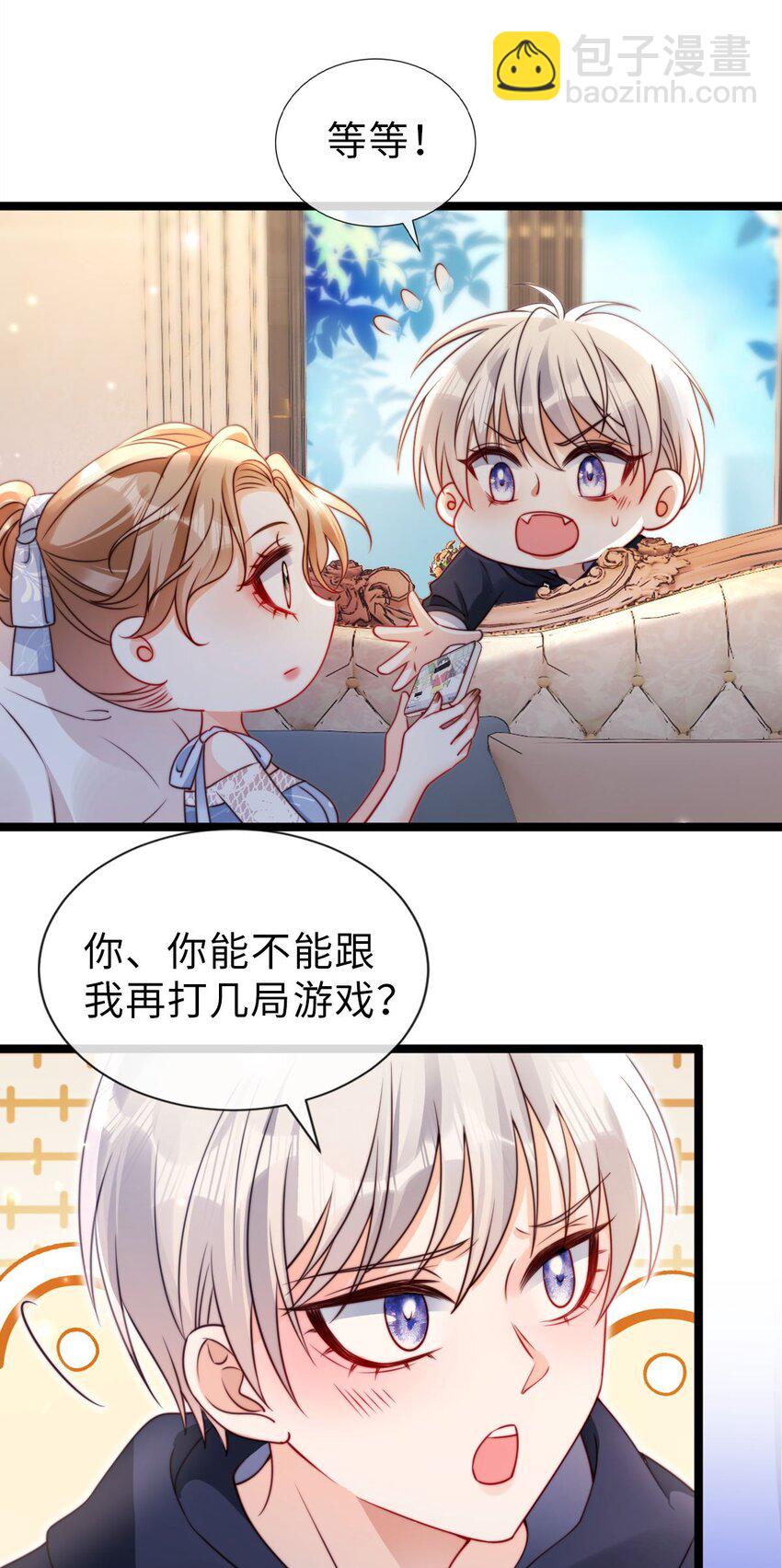 036 人菜瘾大-第37话