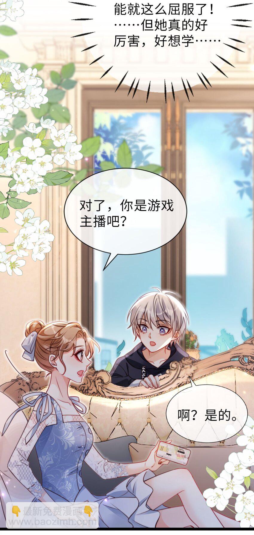 036 人菜瘾大-第37话