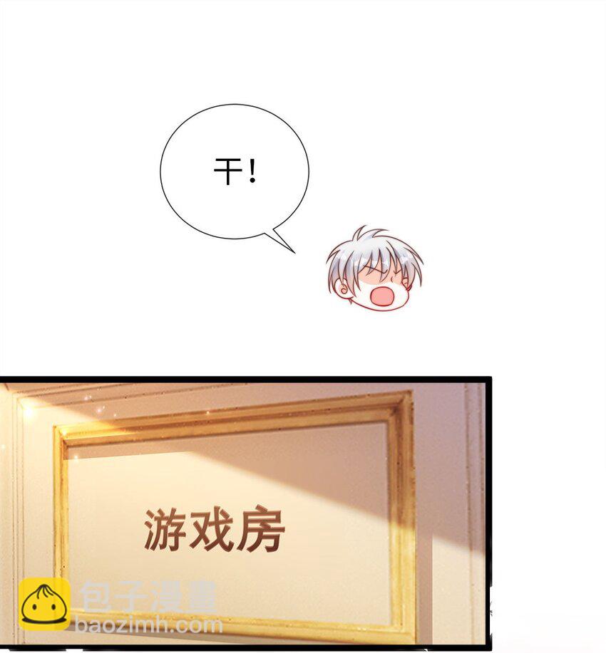 036 人菜瘾大-第37话