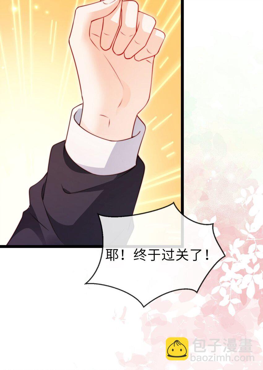 036 人菜瘾大-第37话