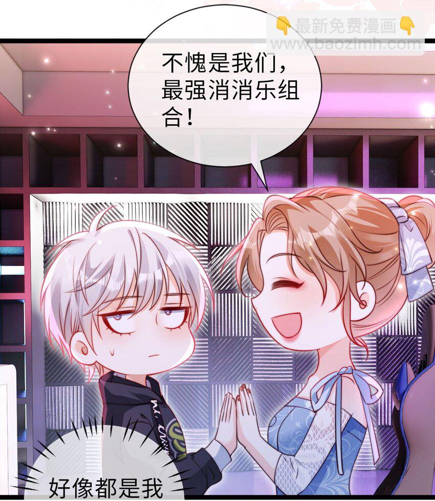 036 人菜瘾大-第37话