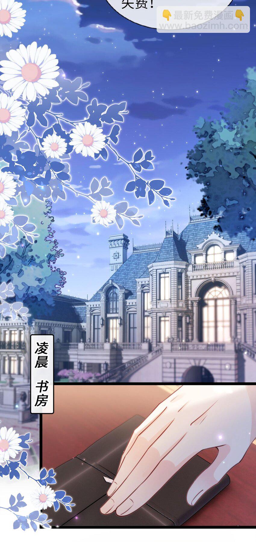 036 人菜瘾大-第37话