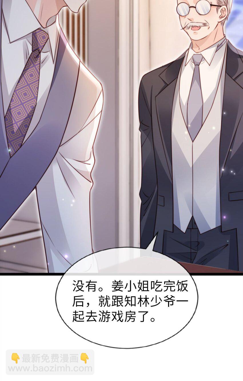 036 人菜瘾大-第37话
