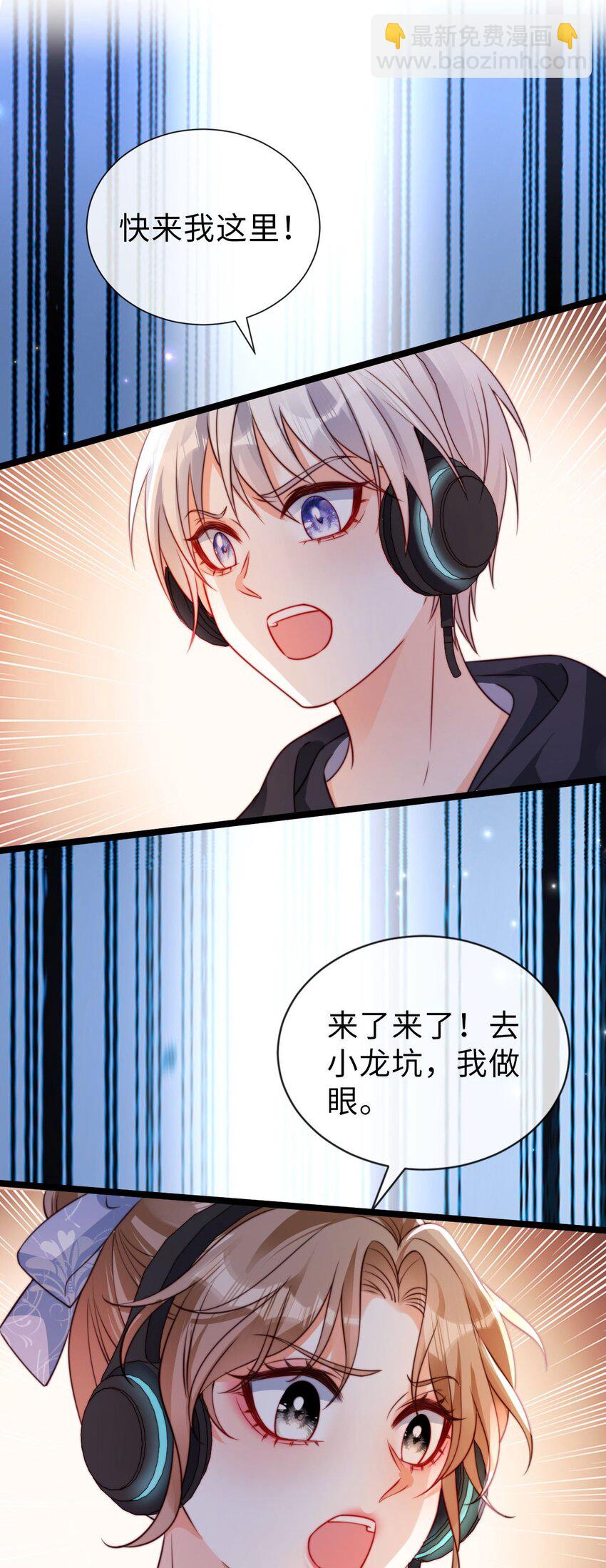 036 人菜瘾大-第37话