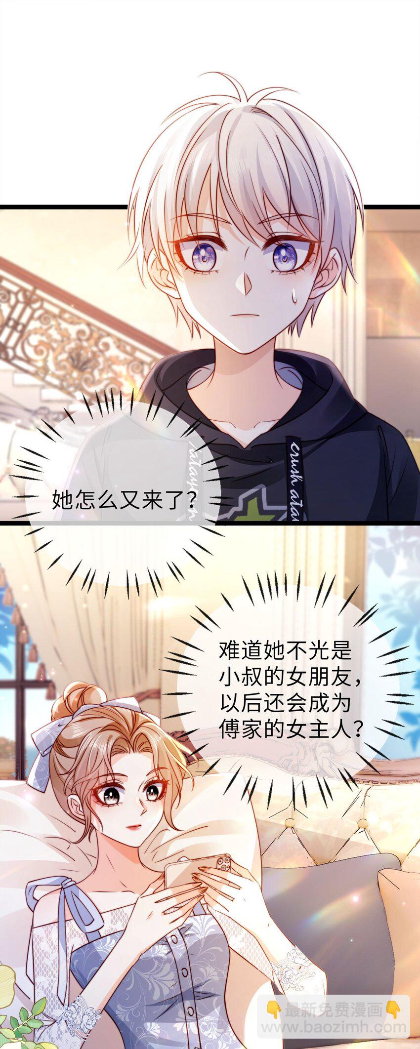 036 人菜瘾大-第37话
