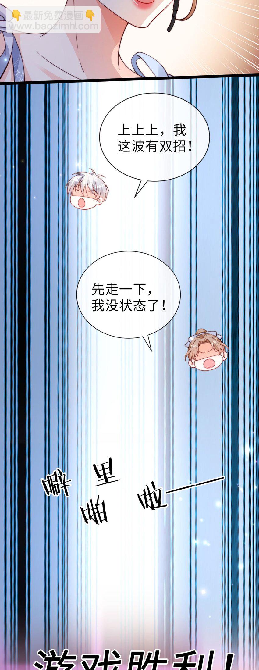 036 人菜瘾大-第37话