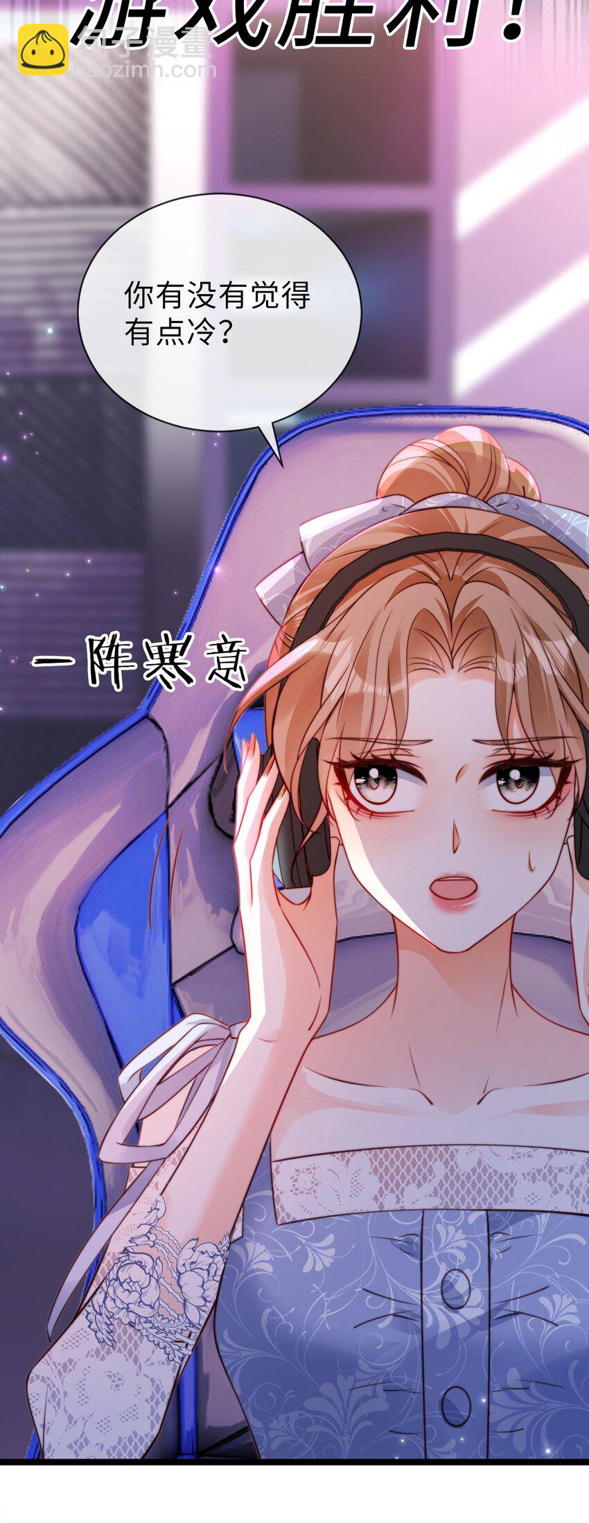 036 人菜瘾大-第37话