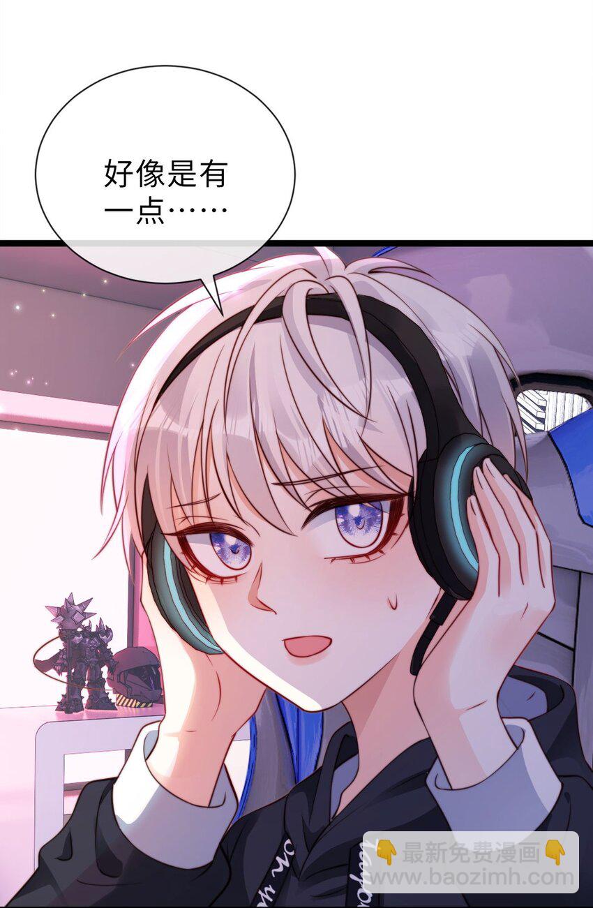 036 人菜瘾大-第37话