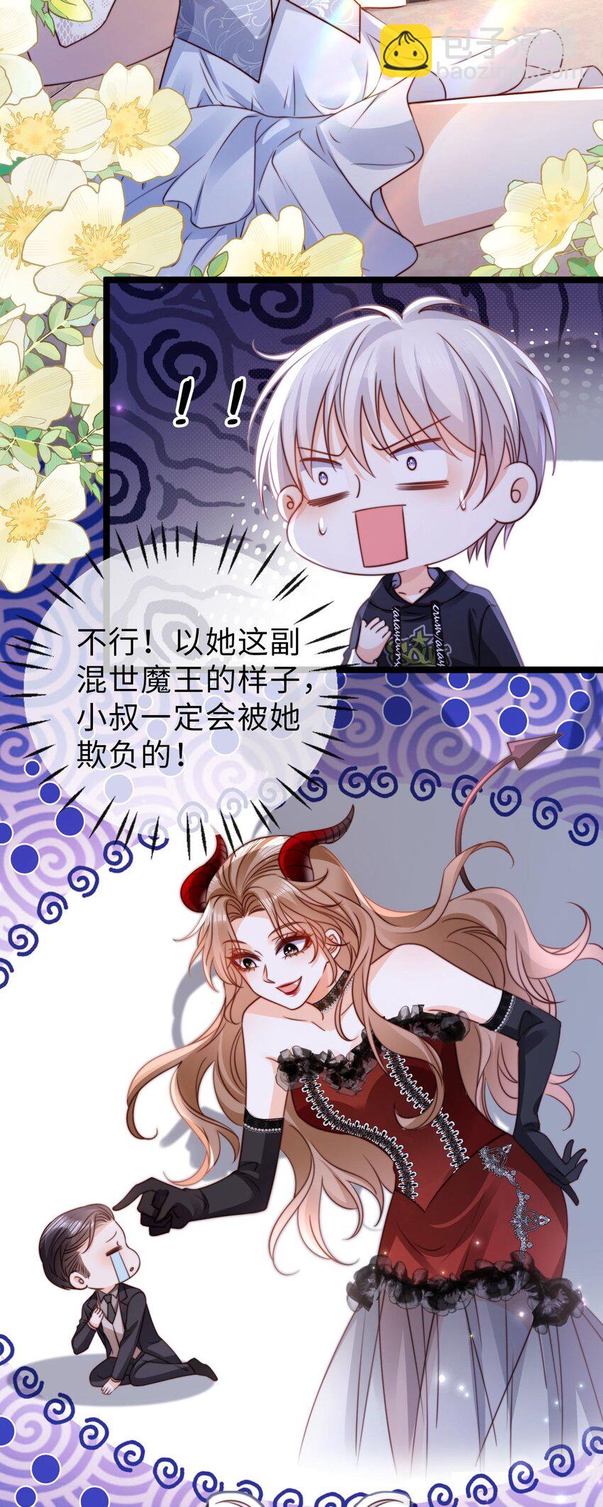 036 人菜瘾大-第37话
