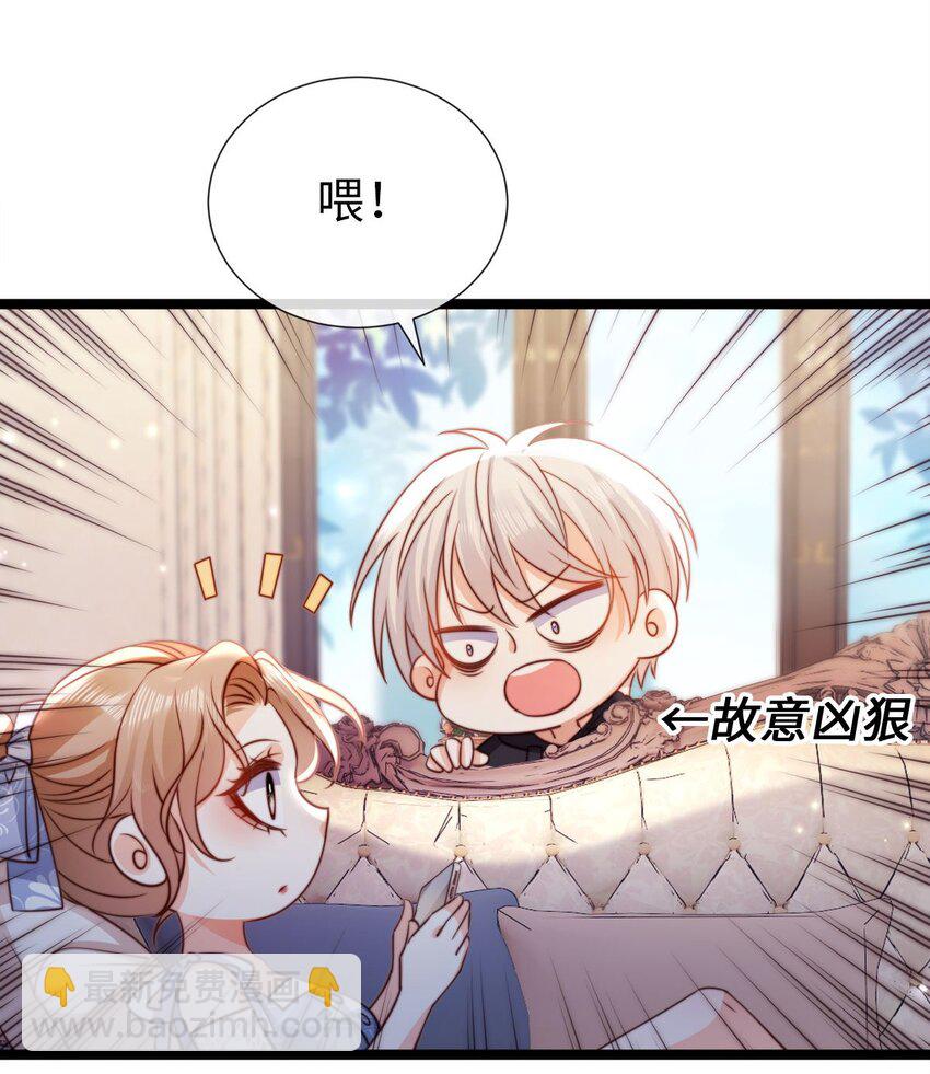 036 人菜瘾大-第37话