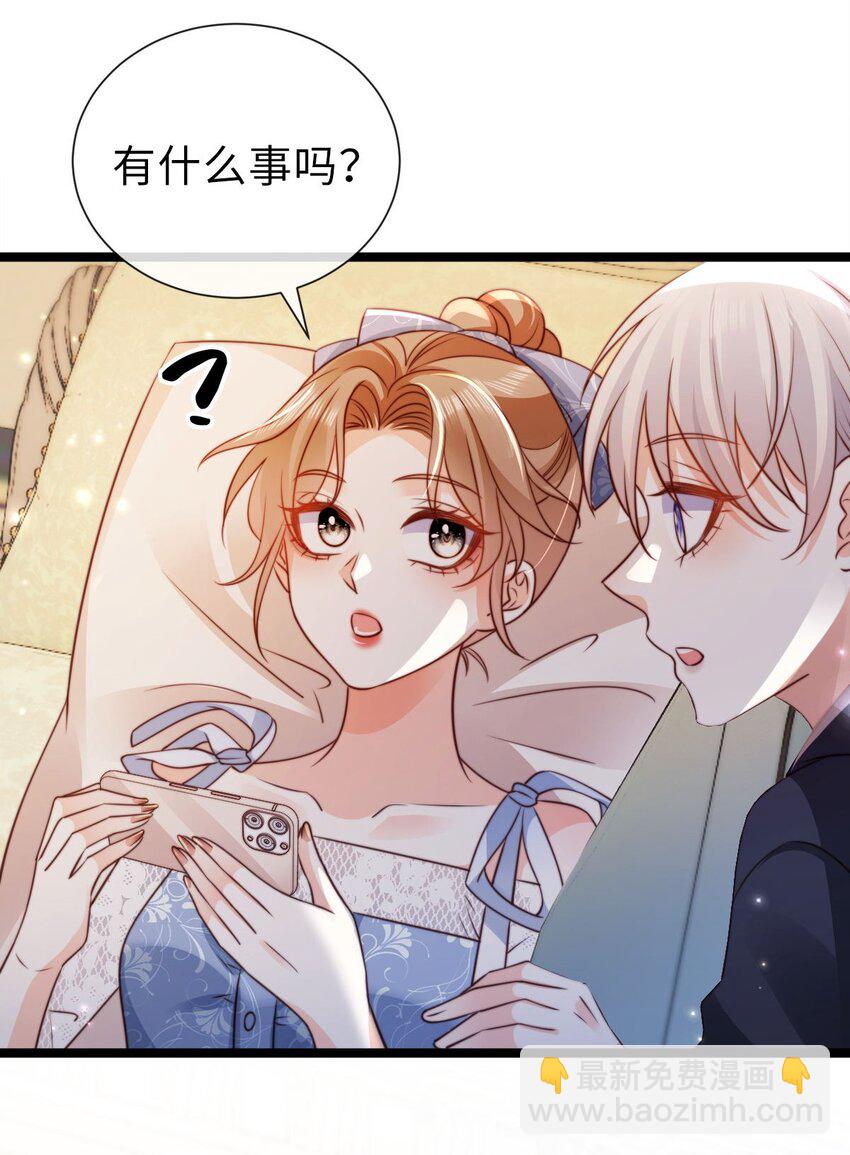 036 人菜瘾大-第37话