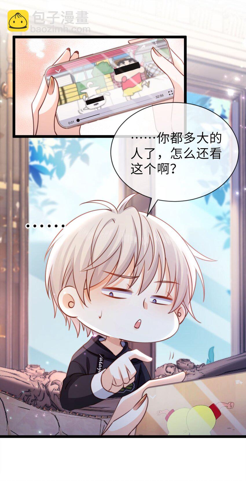 036 人菜瘾大-第37话