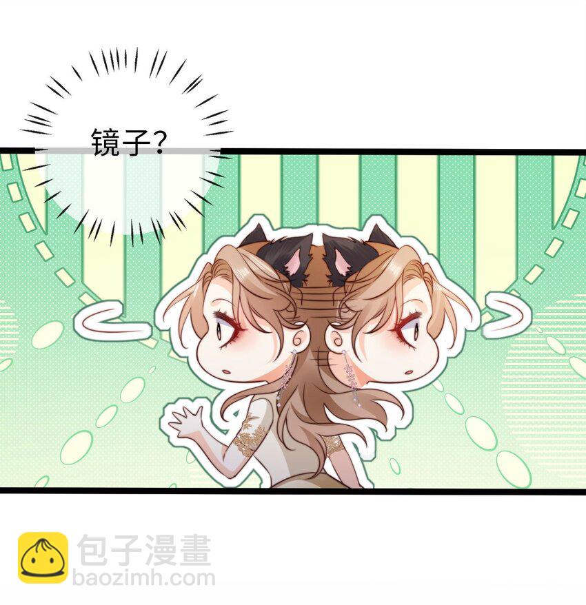 038 火辣小猫咪-第39话