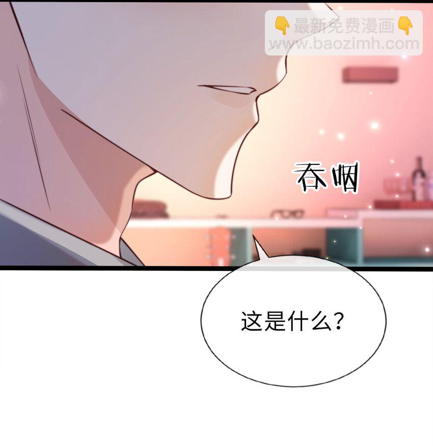 038 火辣小猫咪-第39话