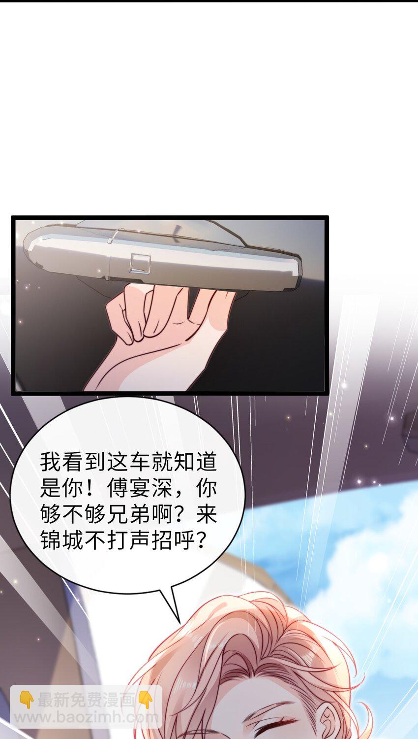 038 火辣小猫咪-第39话