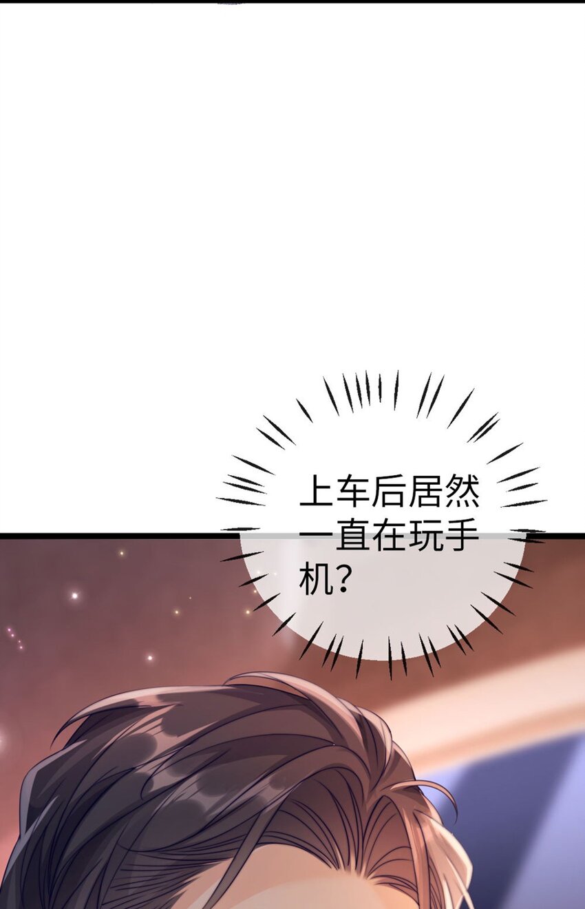 004 奇怪的BOSS(1/2)-第5话