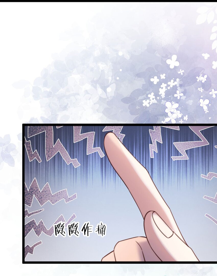 004 奇怪的BOSS(1/2)-第5话