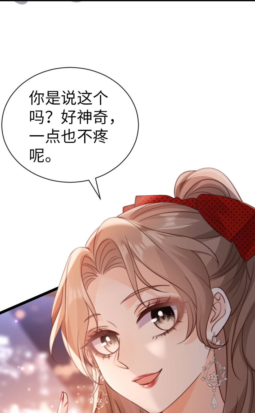 004 奇怪的BOSS(1/2)-第5话