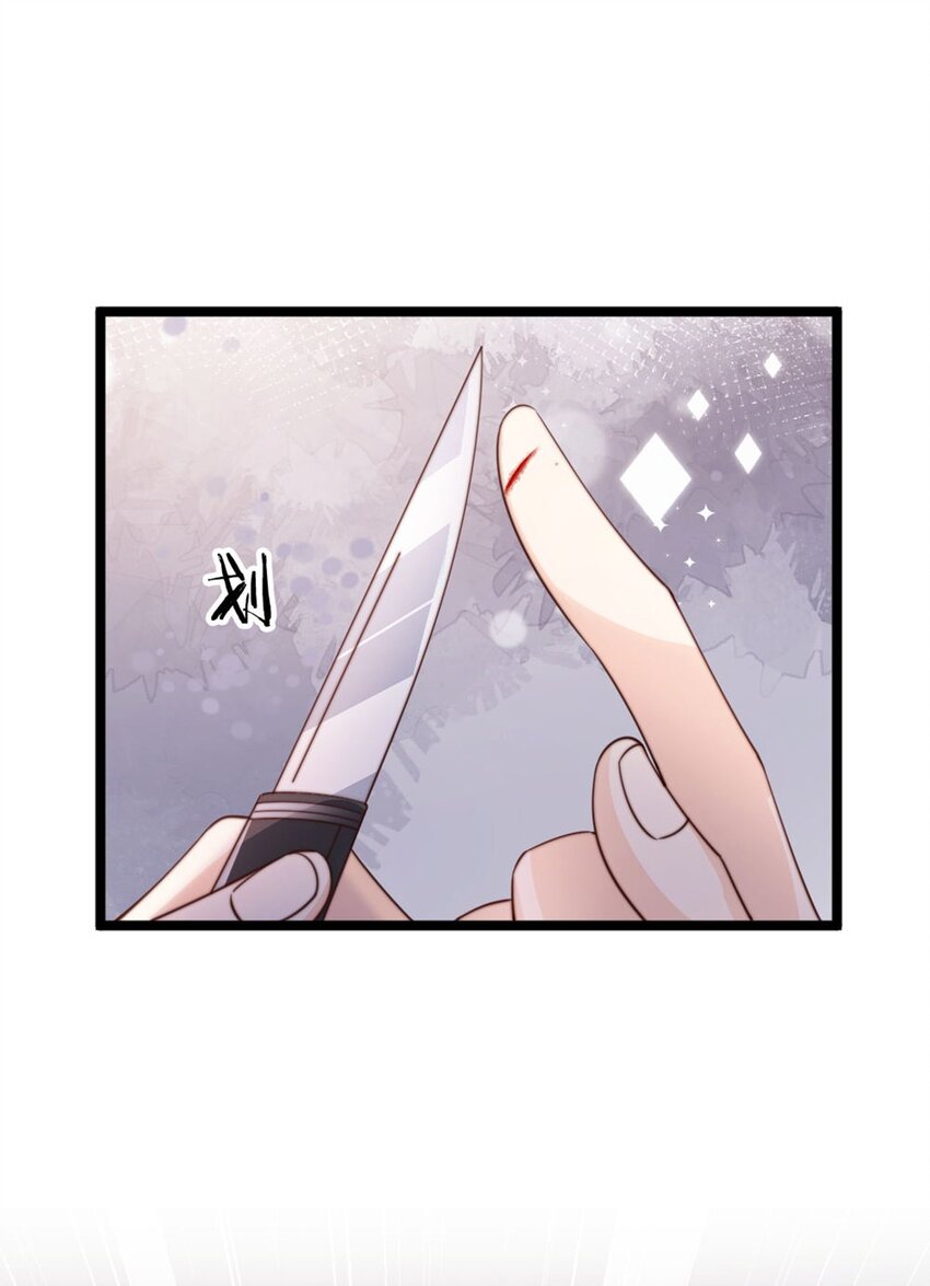 004 奇怪的BOSS(1/2)-第5话