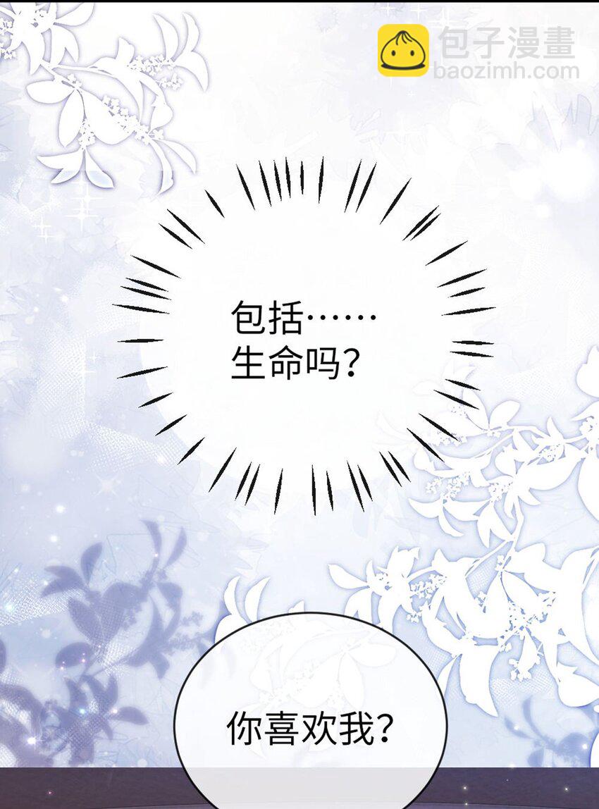 004 奇怪的BOSS(1/2)-第5话