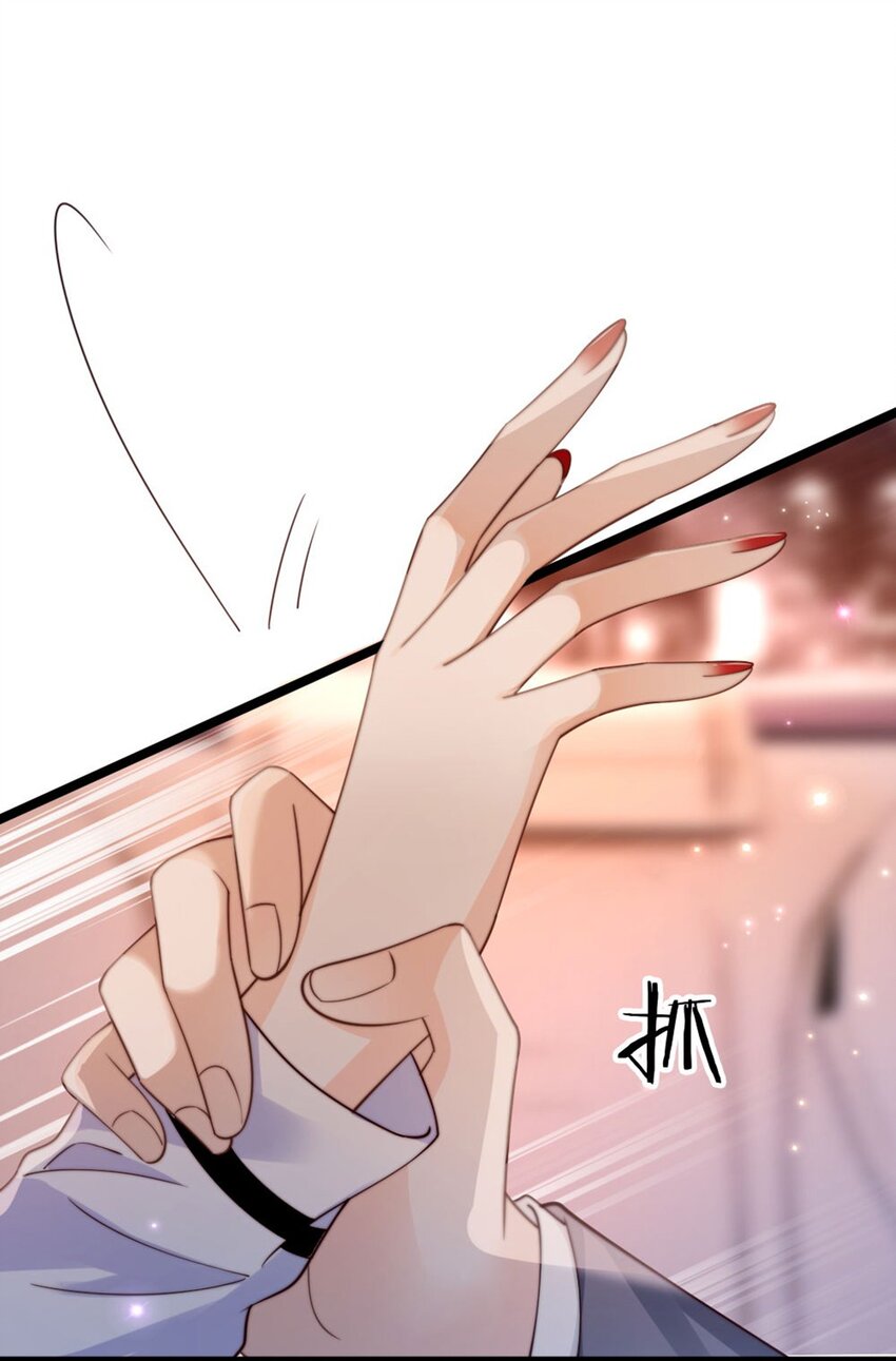 004 奇怪的BOSS(1/2)-第5话