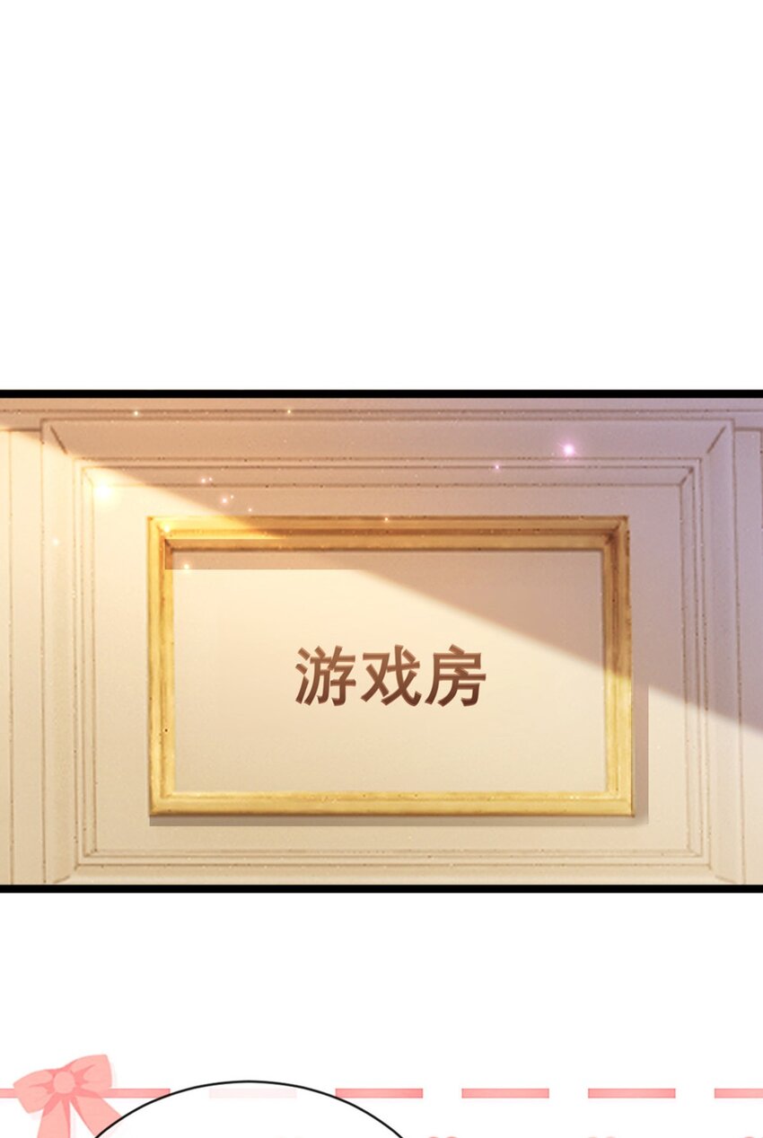 004 奇怪的BOSS(1/2)-第5话