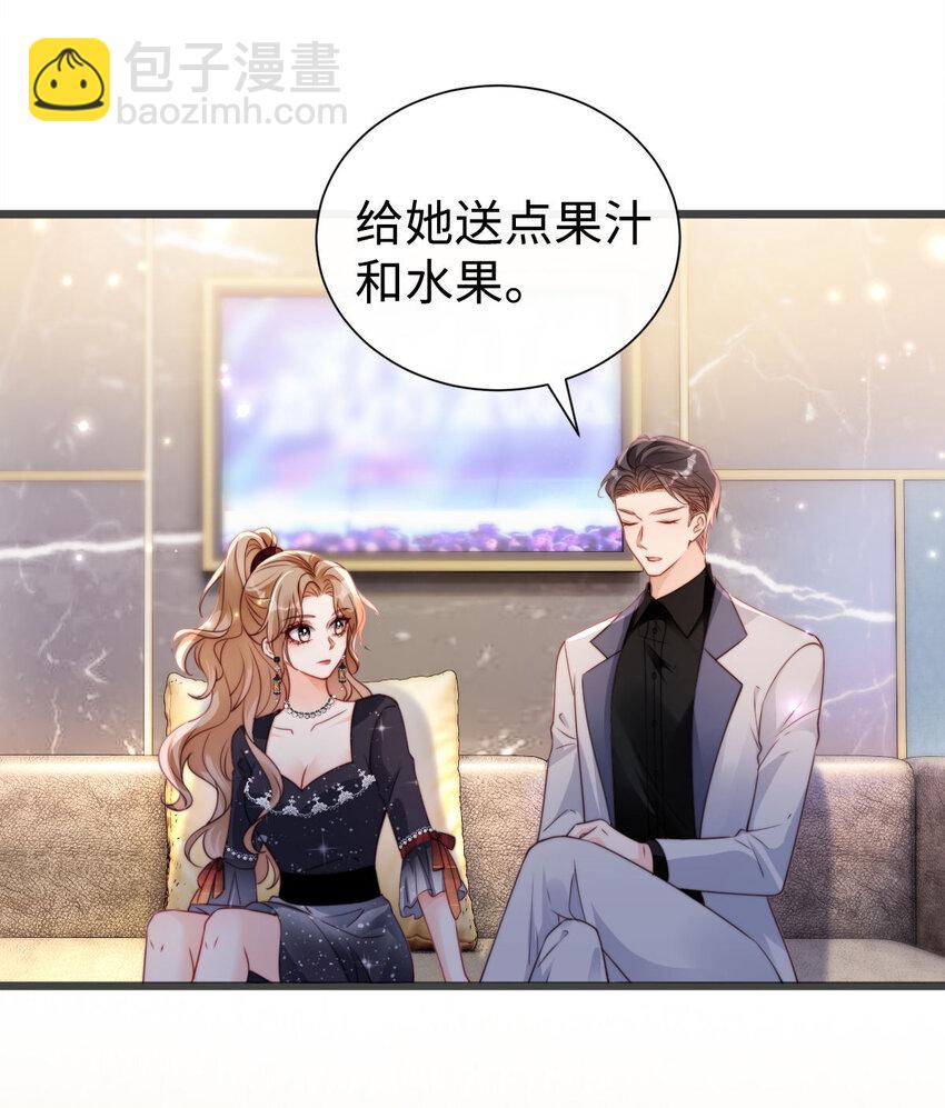 042 社交悍匪-第43话