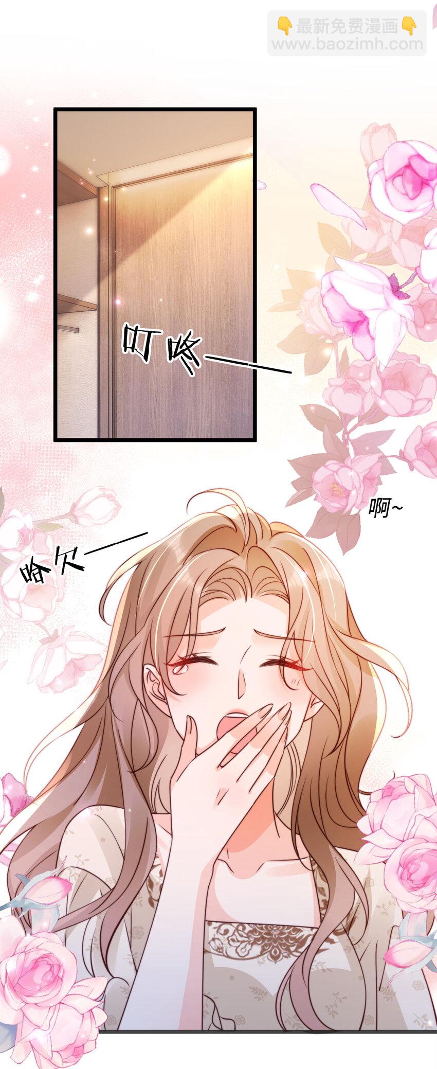 042 社交悍匪-第43话