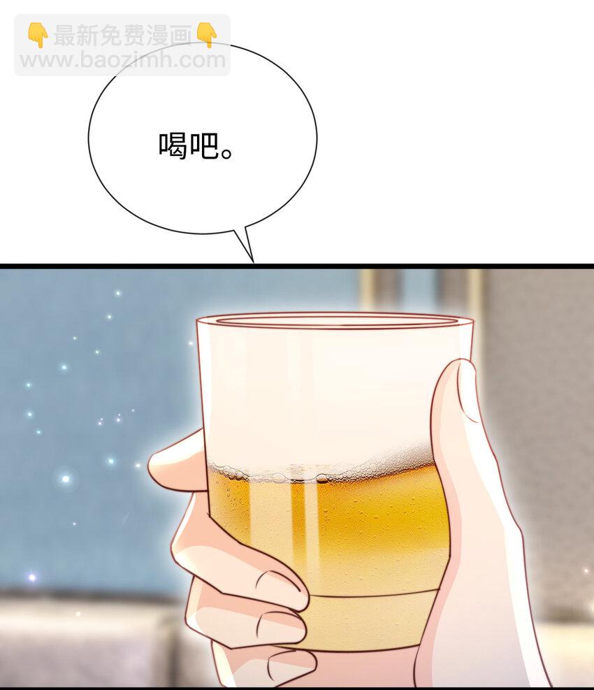 044 咬一口-第45话