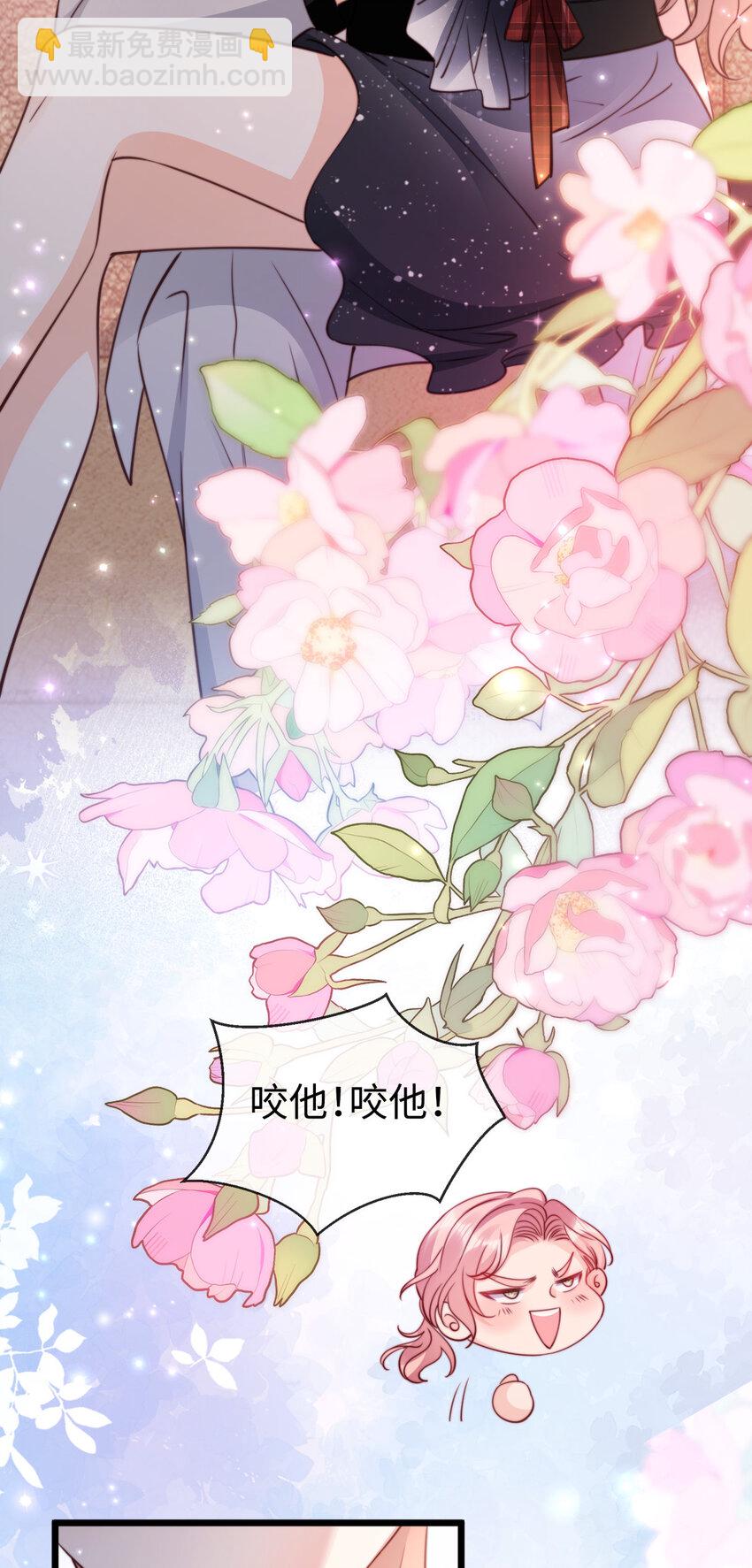 044 咬一口-第45话