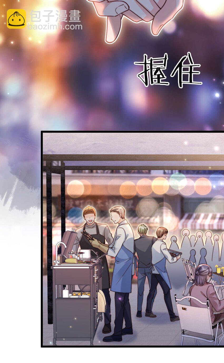 046 好好补补-第47话